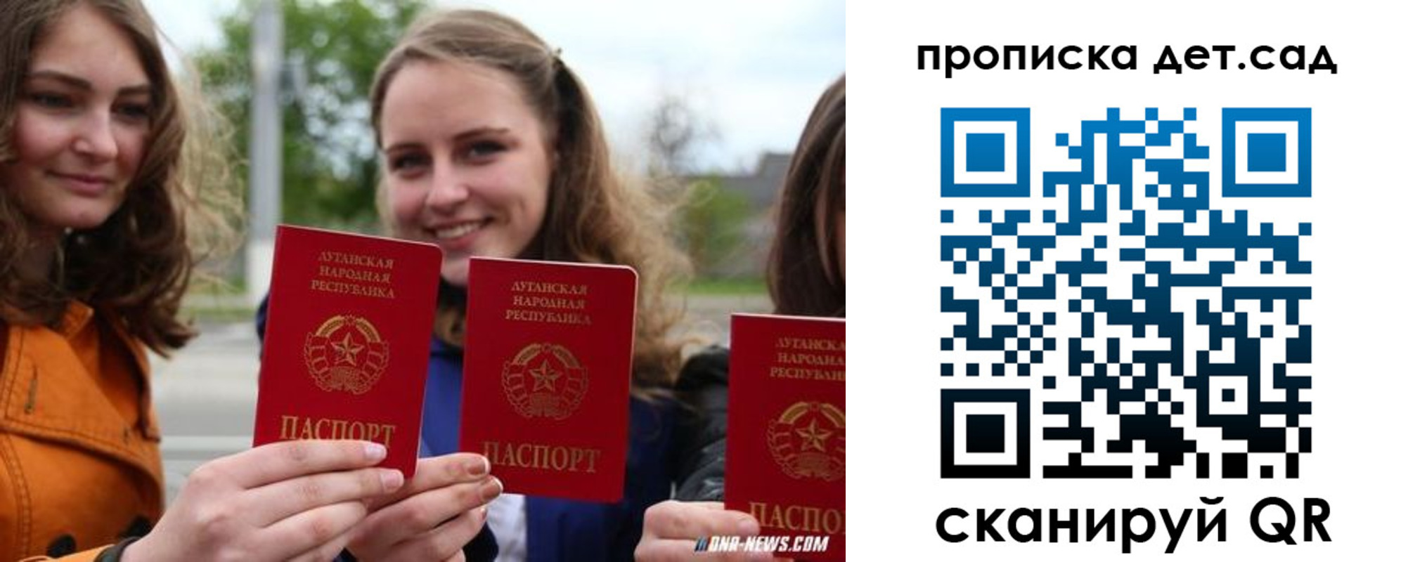 найти адрес прописки в Зеленогорске